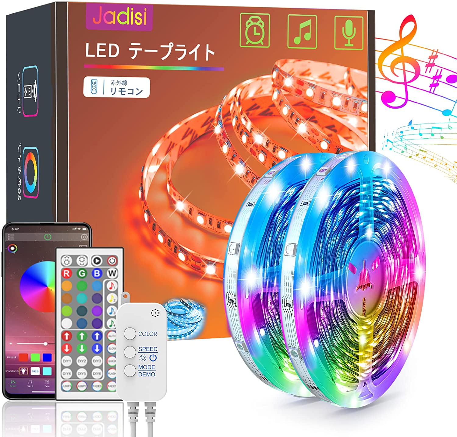 2022年昇級版】Jadisi LEDテープライト 30m テープライト RGB ledテープ ledカラーライト調光調色 テープ照明 APP制御  ledテープライト屋内用 16色タイプ スマホ操作 音楽テープライト 切断可能 明るいライト led rgb 44キーリモコン ゲームライト 非防水  ...