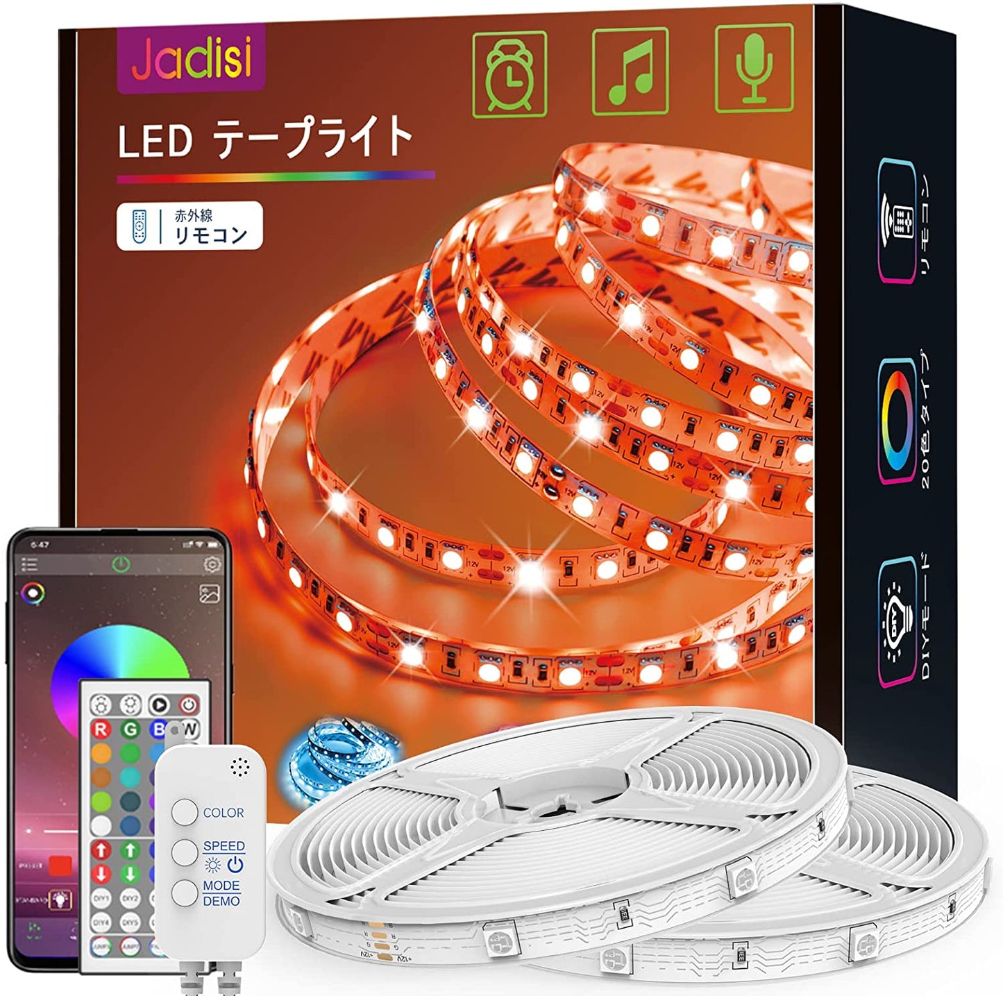 【昇級版】Jadisi LEDテープライト 10m テープライト RGB ledテープ ledカラーライト調光調色 テープ照明 APP制御 ledテープライト屋内用 16色タイプ スマホ操作 音楽テープライト 切断可能 明るいライト led rgb 44キーリモコン ゲームライト 非防水 24v電源 両面テープ カット可能 取付簡単 フィギュア用ライト 棚下照明 ゲーム室 装飾用 ホーム コレクションケース用ライト (5m*2本)